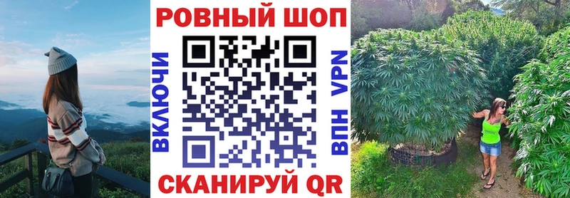 Продажа наркотиков Реутов ГАШ МАРИХУАНА А ПВП МЕФ