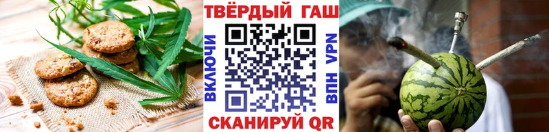 Canna-Cookies конопля  Реутов 