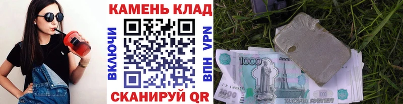 ГАШИШ hashish  Реутов 