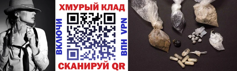ГЕРОИН VHQ Реутов