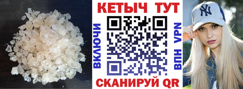 КЕТАМИН ketamine  где купить наркоту  Реутов 