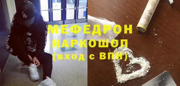 первитин Бугульма