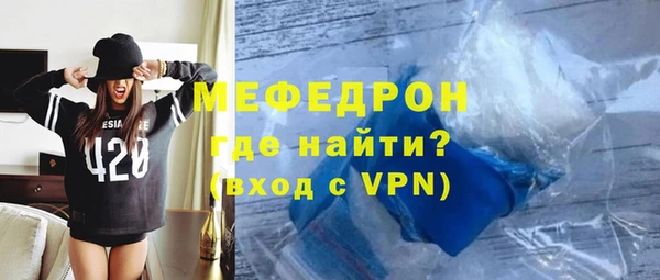 МДМА Верхний Тагил
