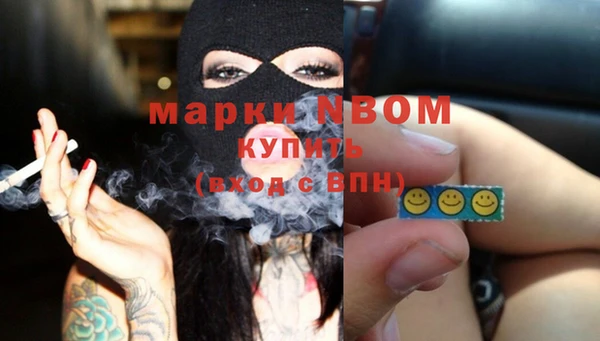 первитин Бугульма