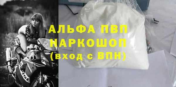первитин Бугульма