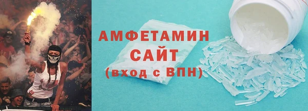 первитин Бугульма