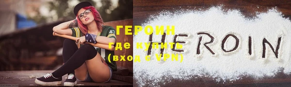 МДМА Верхний Тагил