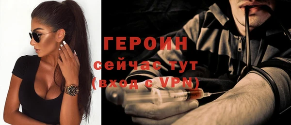 бутират Верея