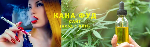 бутират Верея