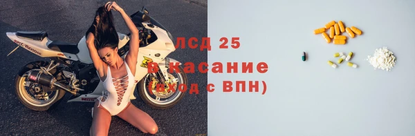 первитин Бугульма