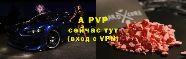 МДМА Верхний Тагил