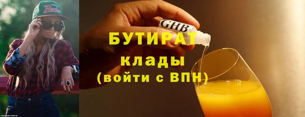 каннабис Богородицк