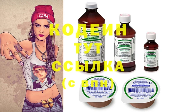 мяу мяу кристалл Белокуриха