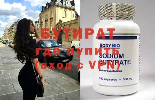 прущие грибы Бородино