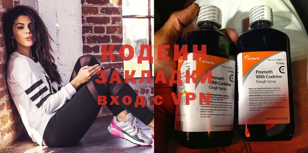 ПСИЛОЦИБИНОВЫЕ ГРИБЫ Беломорск