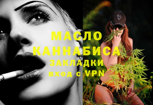 МДМА Верхний Тагил