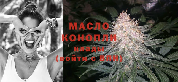 бутират Верея