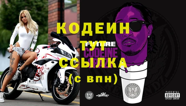 первитин Бугульма