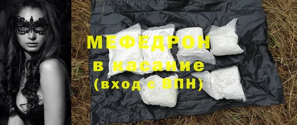 прущие грибы Бородино