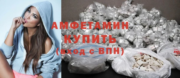альфа пвп VHQ Белоозёрский
