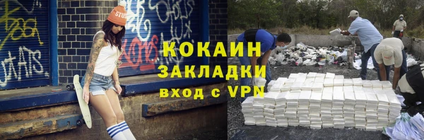 бутират Верея