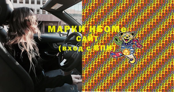 первитин Бугульма