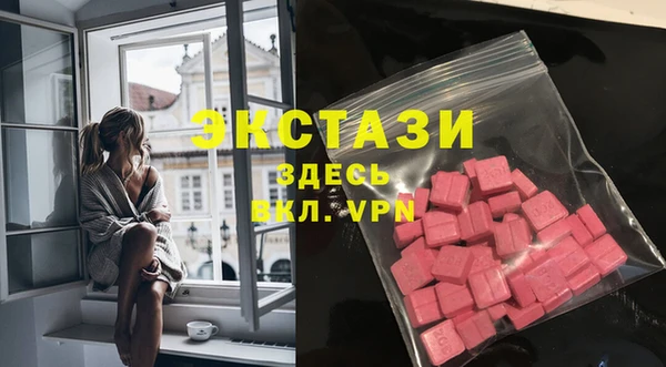 COCAINE Верхнеуральск