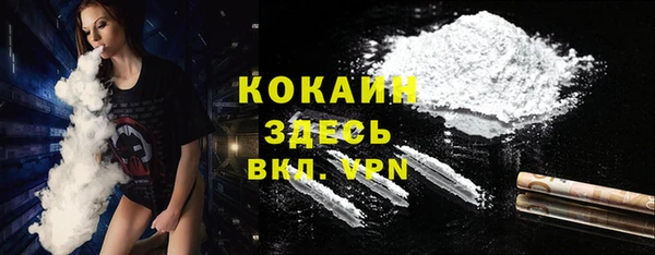 МДМА Верхний Тагил