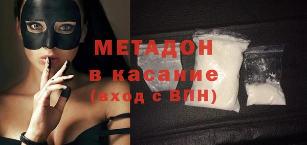 COCAINE Верхнеуральск