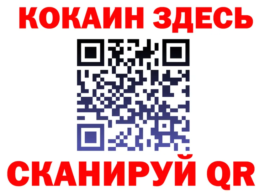 COCAIN FishScale маркетплейс площадка МЕГА Реутов