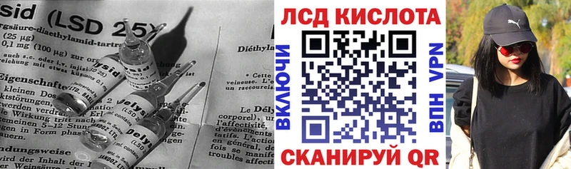 Лсд 25 экстази ecstasy  Реутов 