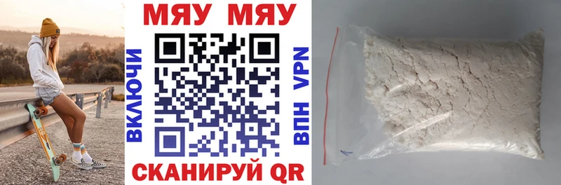 МЕФ кристаллы  Реутов 