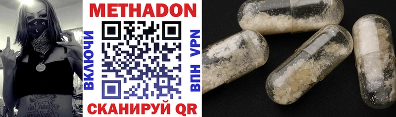 купить Реутов МЕТАДОН VHQ