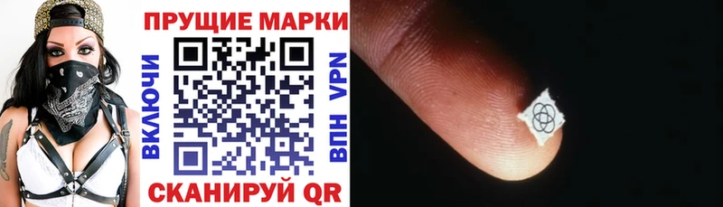 Марки N-bome 1,8мг  ссылка на мегу ССЫЛКА  Реутов 